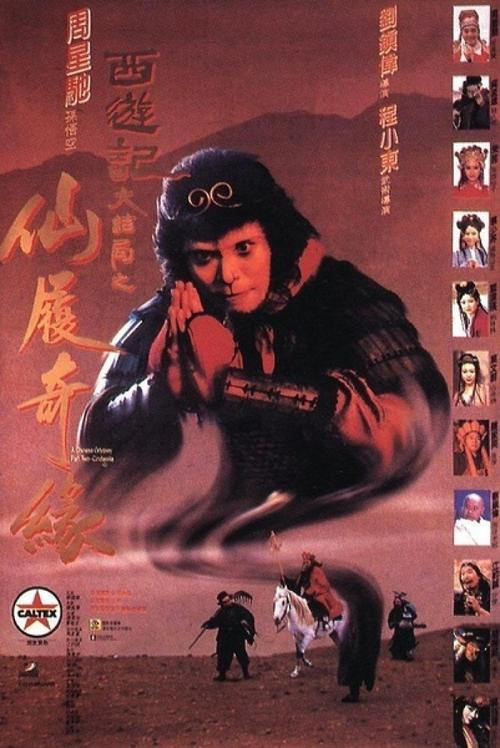 安的列斯大学硕士成绩单